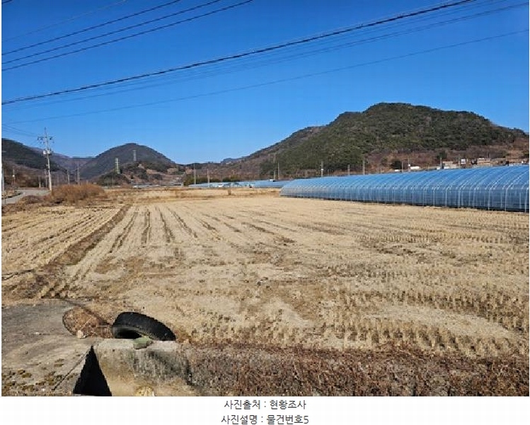 2025타경418 경상남도 산청군 단성면 자양리 249-1 농지 경매 이미지