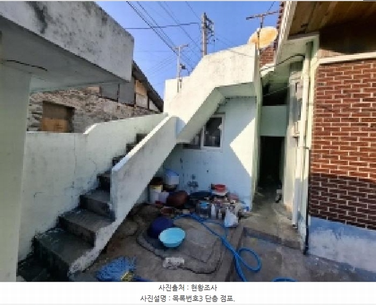 2025타경513 경상남도 남해군 미조면 미조리 93-2 주택 경매 이미지