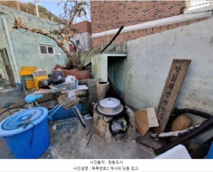 2025타경513 경상남도 남해군 미조면 미조리 93-2 주택 경매 이미지