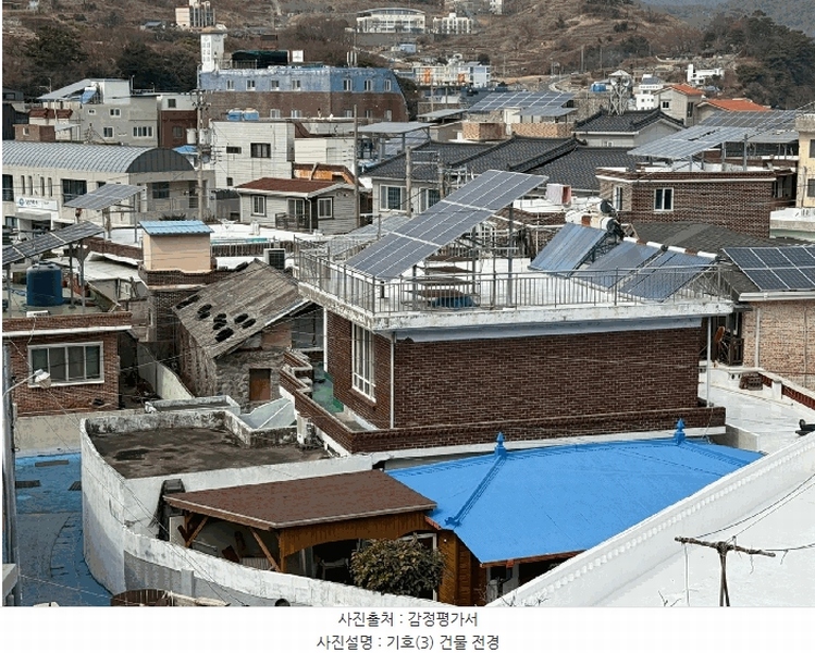 2025타경513 경상남도 남해군 미조면 미조리 93-2 주택 경매 이미지