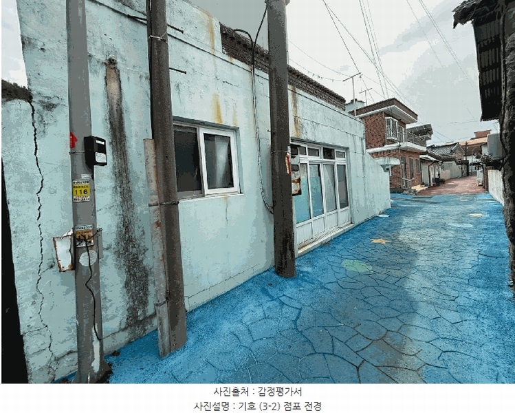 2025타경513 경상남도 남해군 미조면 미조리 93-2 주택 경매 이미지