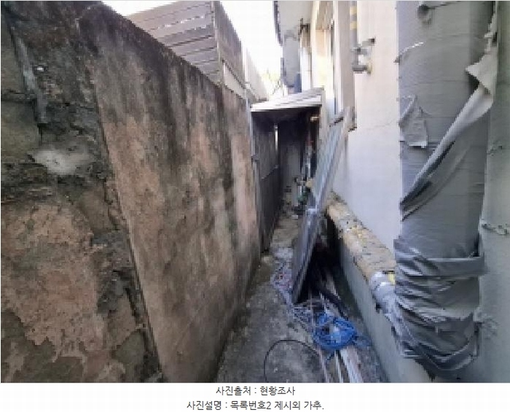 2025타경513 경상남도 남해군 미조면 미조리 93-2 주택 경매 이미지