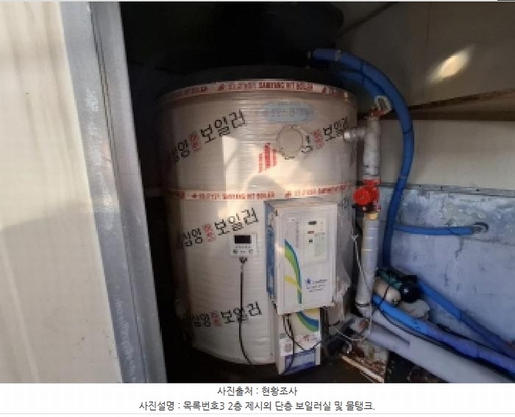 2025타경513 경상남도 남해군 미조면 미조리 93-2 주택 경매 이미지
