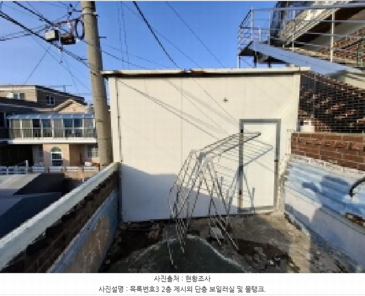 2025타경513 경상남도 남해군 미조면 미조리 93-2 주택 경매 이미지