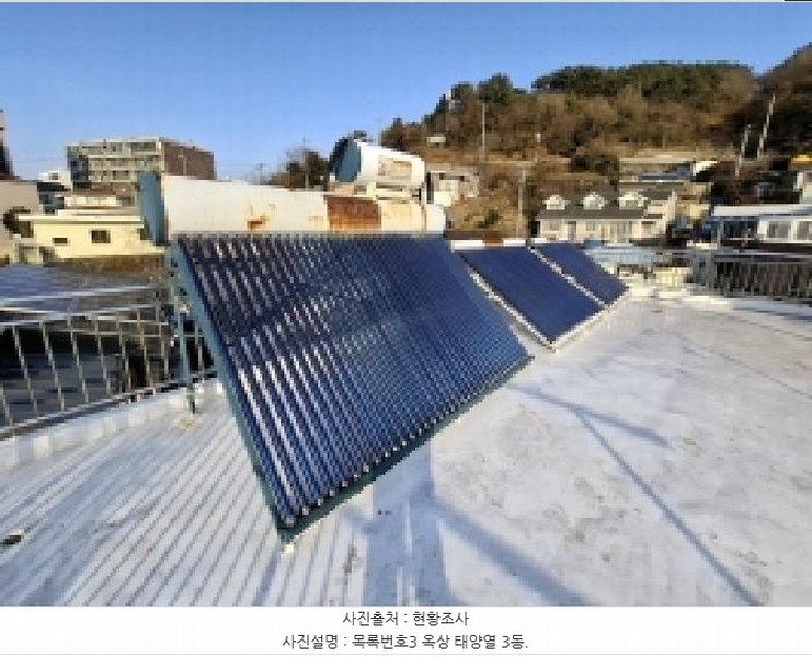 2025타경513 경상남도 남해군 미조면 미조리 93-2 주택 경매 이미지