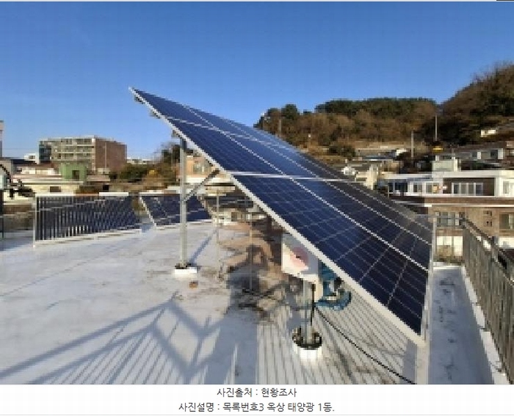 2025타경513 경상남도 남해군 미조면 미조리 93-2 주택 경매 이미지