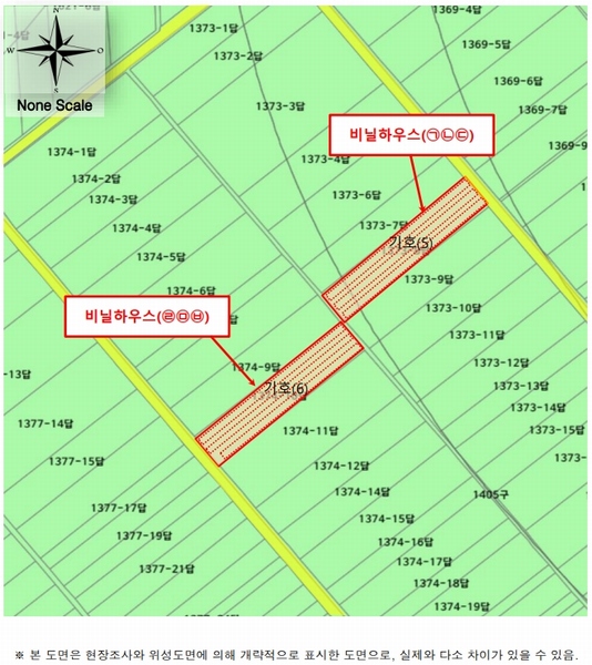 2025타경683 경상남도 진주시 지수면 금곡리 1373-8 농지 경매 이미지