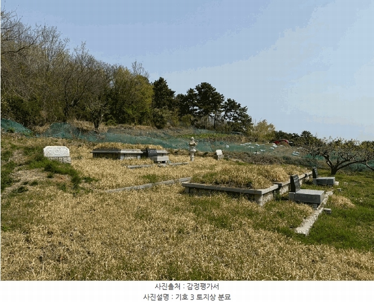 2025타경30734 경상남도 사천시 곤양면 묵곡리 880 농지 경매 이미지