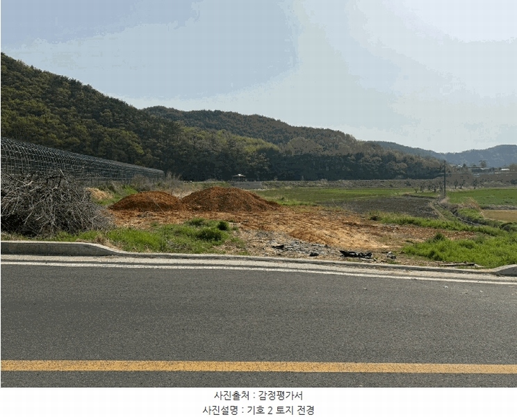 2025타경30734 경상남도 사천시 곤양면 송전리 322-1 농지 경매 이미지