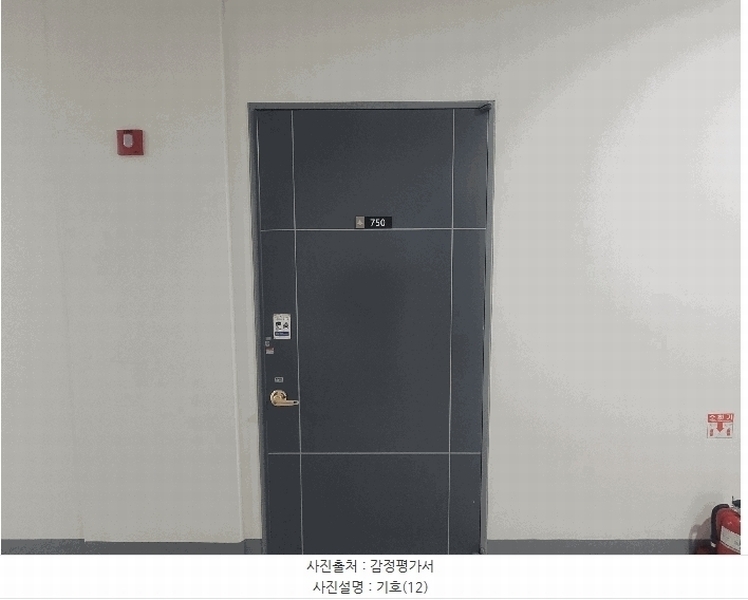 2025타경892 경기도 수원시 장안구 이목로 17, 우성테크노파크수원정자 7층 750호 아파트형공장 경매 이미지