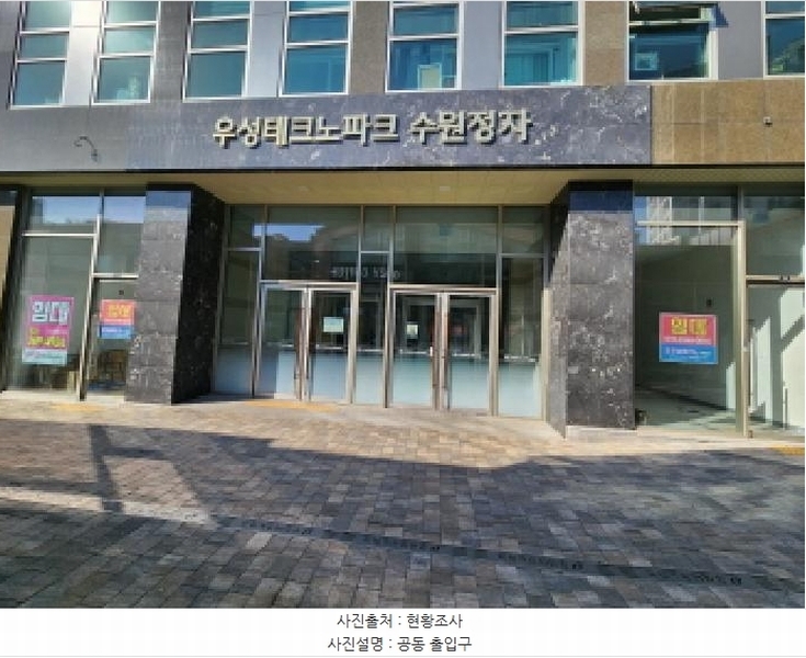 2025타경892 경기도 수원시 장안구 이목로 17, 우성테크노파크수원정자 7층 749호 아파트형공장 경매 이미지