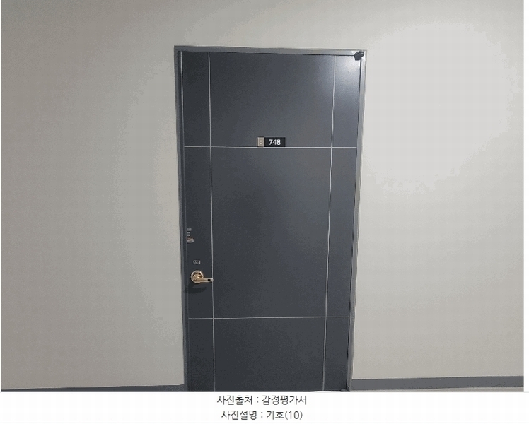 2025타경892 경기도 수원시 장안구 이목로 17, 우성테크노파크수원정자 7층 748호 아파트형공장 경매 이미지