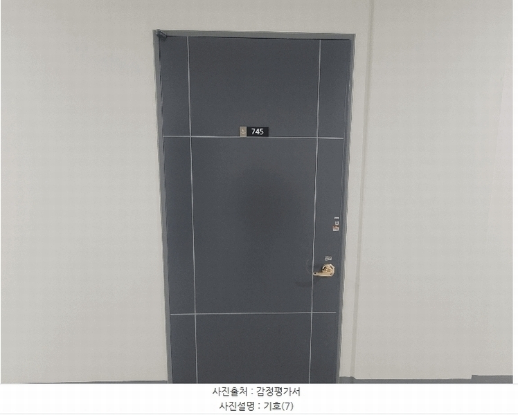 2025타경892 경기도 수원시 장안구 이목로 17, 우성테크노파크수원정자 7층 745호 아파트형공장 경매 이미지