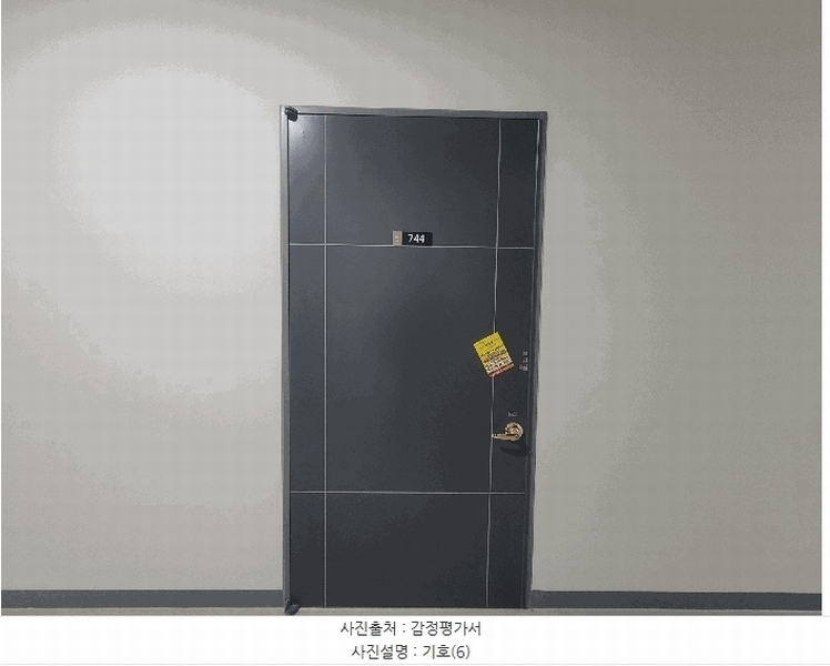 2025타경892 경기도 수원시 장안구 이목로 17, 우성테크노파크수원정자 7층 744호 아파트형공장 경매 이미지
