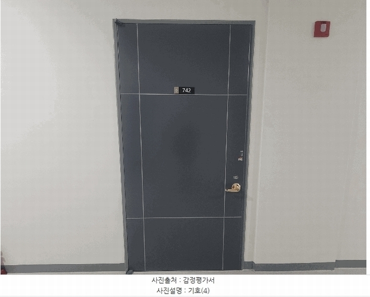 2025타경892 경기도 수원시 장안구 이목로 17, 우성테크노파크수원정자 7층 742호 아파트형공장 경매 이미지