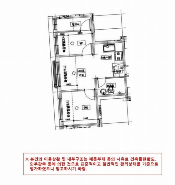 2025타경10938 서울특별시 금천구 독산로 157, 혜성펠리스 101동 5층 502호 다세대(빌라)[공급10평형] 경매 이미지