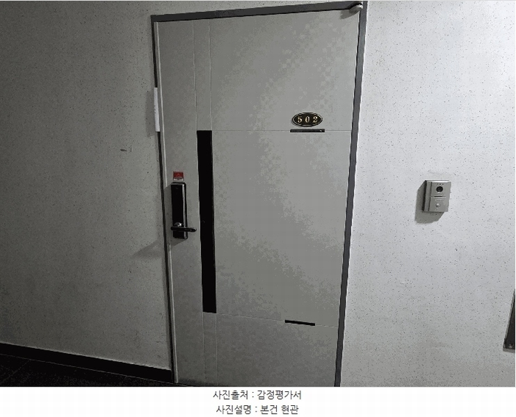 2025타경10938 서울특별시 금천구 독산로 157, 혜성펠리스 101동 5층 502호 다세대(빌라)[공급10평형] 경매 이미지