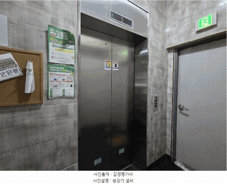 2025타경10938 서울특별시 금천구 독산로 157, 혜성펠리스 101동 5층 502호 다세대(빌라)[공급10평형] 경매 이미지