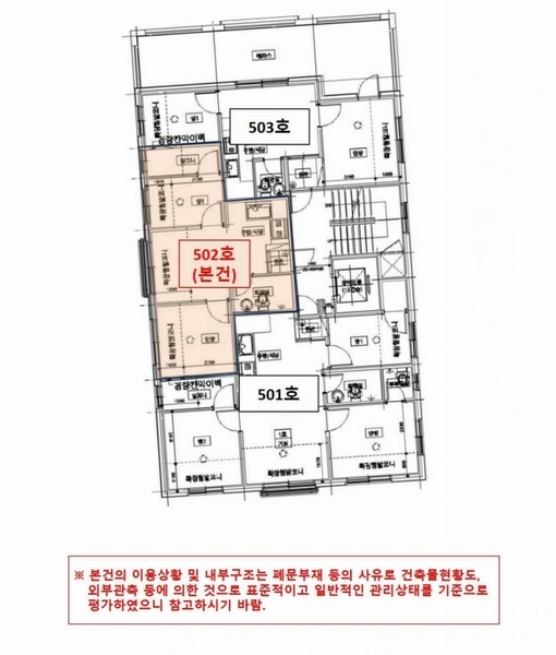 2025타경10938 서울특별시 금천구 독산로 157, 혜성펠리스 101동 5층 502호 다세대(빌라)[공급10평형] 경매 이미지