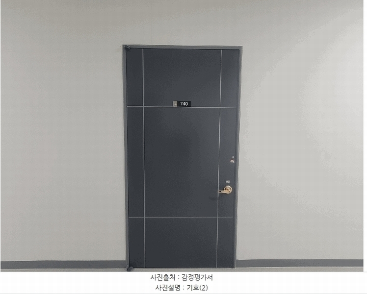 2025타경892 경기도 수원시 장안구 이목로 17, 우성테크노파크수원정자 7층 740호 아파트형공장 경매 이미지