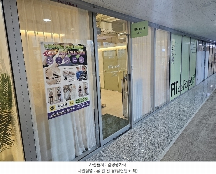 2025타경50994 경기도 수원시 영통구 덕영대로 1470, 망포역플래티넘베이스주건축물 1동 3층 306호 근린상가 경매 이미지