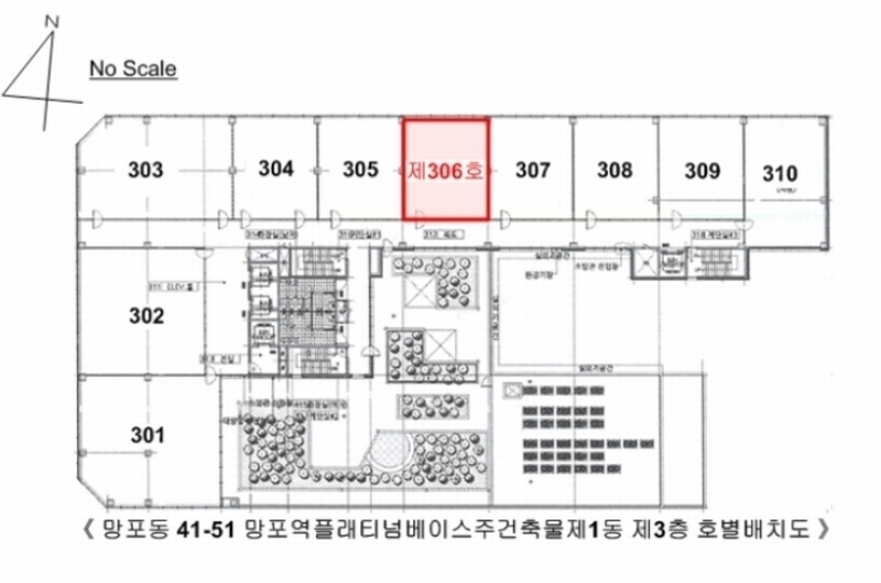 2025타경50994 경기도 수원시 영통구 덕영대로 1470, 망포역플래티넘베이스주건축물 1동 3층 306호 근린상가 경매 이미지
