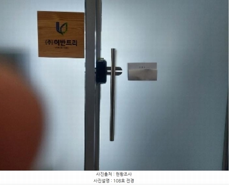 2025타경50994 경기도 수원시 영통구 덕영대로 1470, 망포역플래티넘베이스주건축물 1동 1층 108호 근린상가 경매 이미지