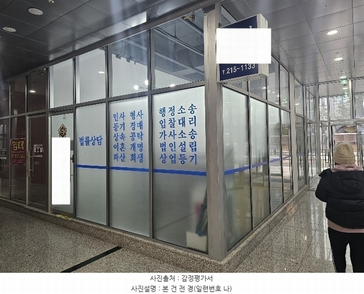 2025타경50994 경기도 수원시 영통구 덕영대로 1470, 망포역플래티넘베이스주건축물 1동 1층 110호 근린상가 경매 이미지