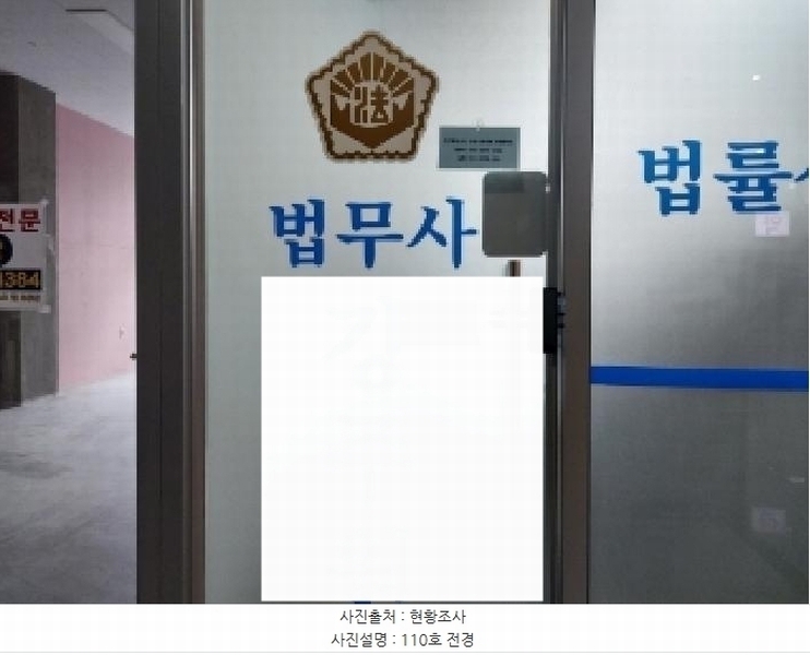 2025타경50994 경기도 수원시 영통구 덕영대로 1470, 망포역플래티넘베이스주건축물 1동 1층 110호 근린상가 경매 이미지