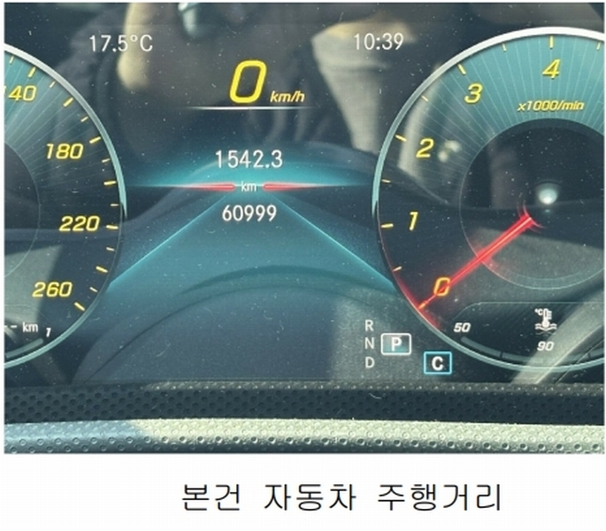 2026타경5227 부산광역시 기장군 기장읍 내리 791-7, 용당주차장 Mercedes-Benz CLA250 4MATIC 경매 이미지