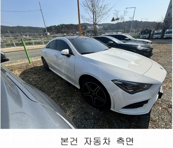 2026타경5227 부산광역시 기장군 기장읍 내리 791-7, 용당주차장 Mercedes-Benz CLA250 4MATIC 경매 이미지