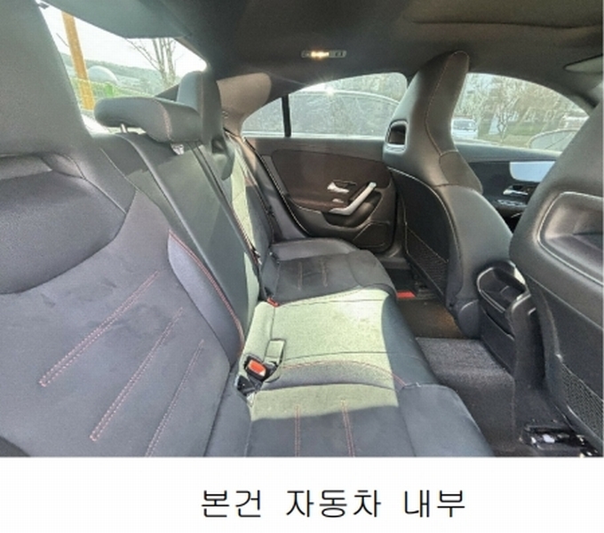 2026타경5227 부산광역시 기장군 기장읍 내리 791-7, 용당주차장 Mercedes-Benz CLA250 4MATIC 경매 이미지
