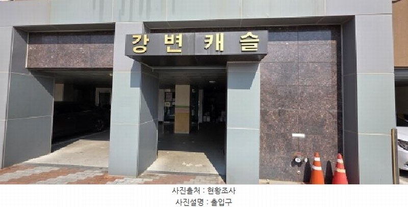 2025타경277 경상북도 구미시 임수로2길 5-15, 강변캐슬아파트 6층 702호 아파트[공급32평형] 경매 이미지