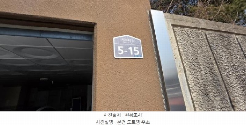 2025타경277 경상북도 구미시 임수로2길 5-15, 강변캐슬아파트 6층 702호 아파트[공급32평형] 경매 이미지