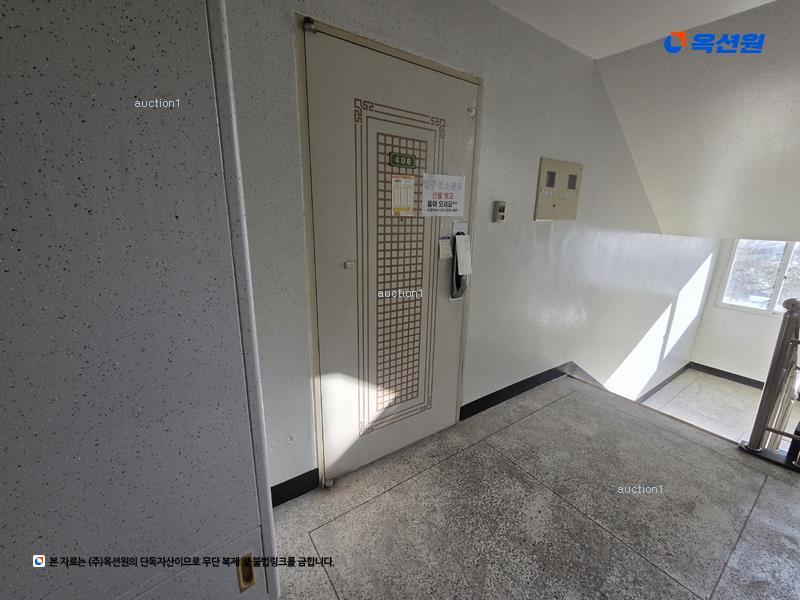 2025타경10957 경상북도 구미시 인동36길 23-34, 부영아파트 701동 4층 406호 아파트[공급23평형] 경매 이미지