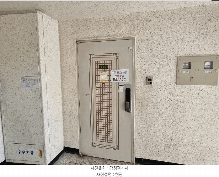 2025타경10957 경상북도 구미시 인동36길 23-34, 부영아파트 701동 4층 406호 아파트[공급23평형] 경매 이미지