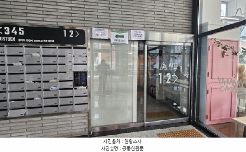 2026타경30420 경기도 부천시 원미구 조마루로 391, 아르테 5층 501호 오피스텔[계약37평형] 경매 이미지