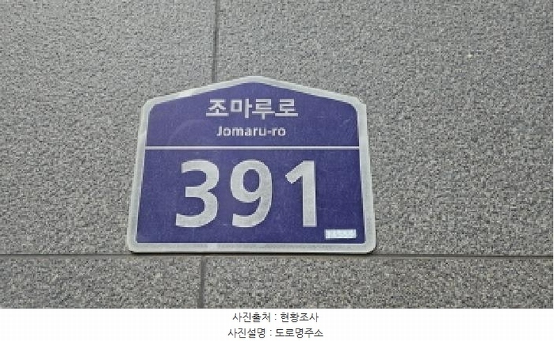 2026타경30420 경기도 부천시 원미구 조마루로 391, 아르테 5층 501호 오피스텔[계약37평형] 경매 이미지