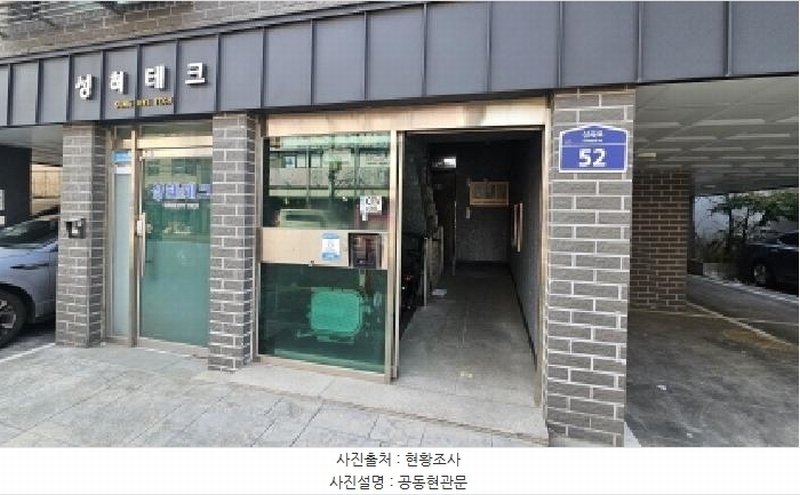 2026타경30417 경기도 부천시 소사구 심곡로 52, 성도리치빌5차 2층 201호 다세대(빌라)[공급19평형] 경매 이미지