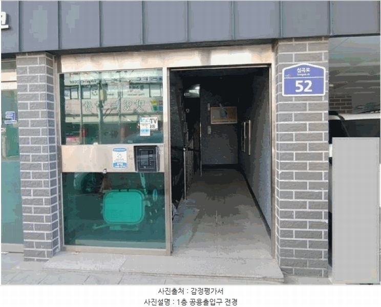 2026타경30417 경기도 부천시 소사구 심곡로 52, 성도리치빌5차 2층 201호 다세대(빌라)[공급19평형] 경매 이미지