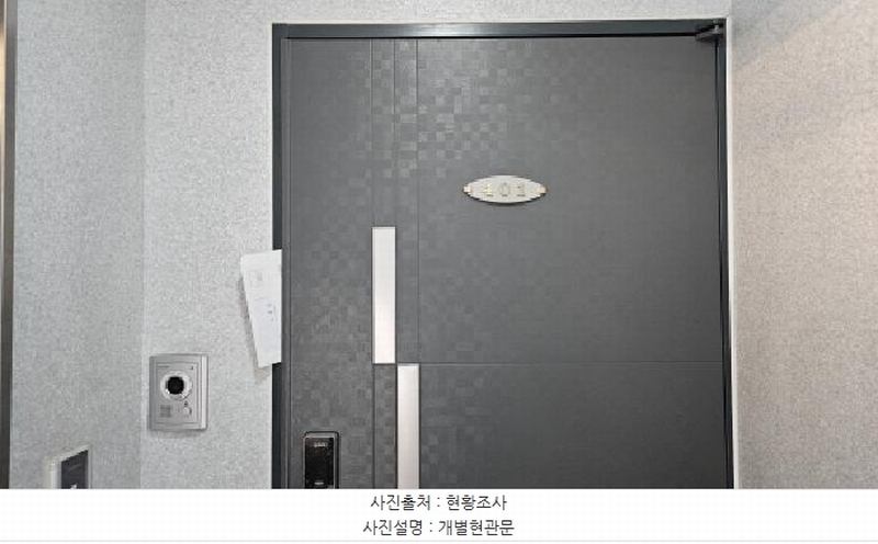 2026타경30413 경기도 부천시 오정구 고강로154번길 67-28, 정원카사피아 A동 4층 401호 다세대(빌라)[공급14평형] 경매 이미지