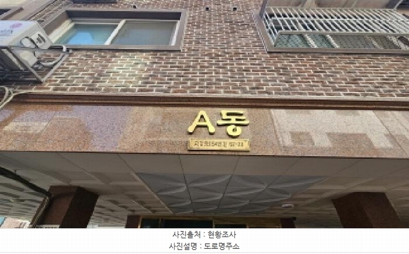 2026타경30413 경기도 부천시 오정구 고강로154번길 67-28, 정원카사피아 A동 4층 401호 다세대(빌라)[공급14평형] 경매 이미지
