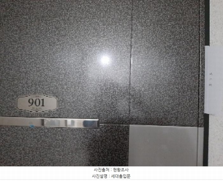 2025타경10962 서울특별시 강서구 강서로5가길 12, 케이엠파크빌 9층 901호 오피스텔[계약11평형] 경매 이미지