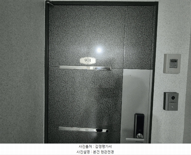 2025타경10962 서울특별시 강서구 강서로5가길 12, 케이엠파크빌 9층 901호 오피스텔[계약11평형] 경매 이미지