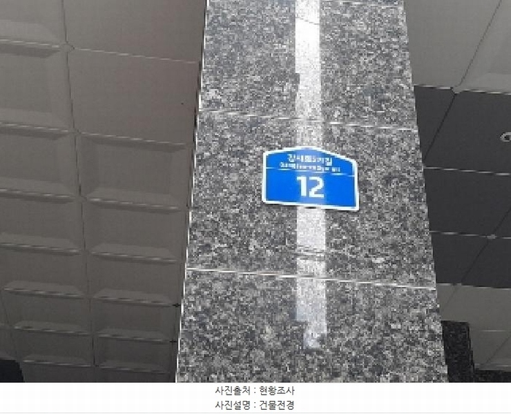 2025타경10962 서울특별시 강서구 강서로5가길 12, 케이엠파크빌 9층 901호 오피스텔[계약11평형] 경매 이미지