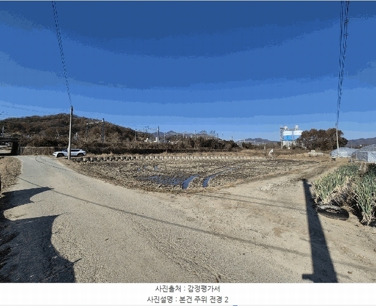 2025타경5448 충청북도 증평군 도안면 화성리 123 농지 경매 이미지