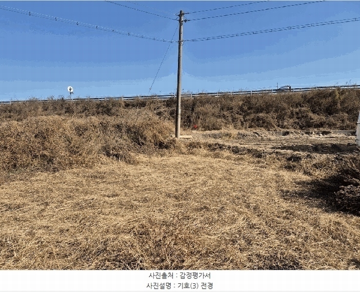 2025타경5448 충청북도 증평군 도안면 화성리 123 농지 경매 이미지