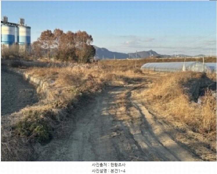 2025타경5448 충청북도 증평군 도안면 화성리 123 농지 경매 이미지