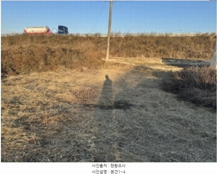 2025타경5448 충청북도 증평군 도안면 화성리 132-2 농지 경매 이미지