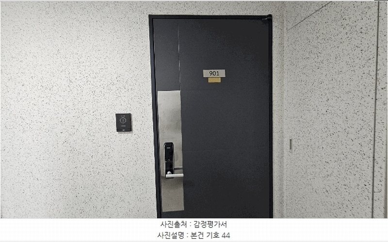 2025타경51322 충청북도 청주시 청원구 내수읍 마산리 213 아파트 경매 이미지